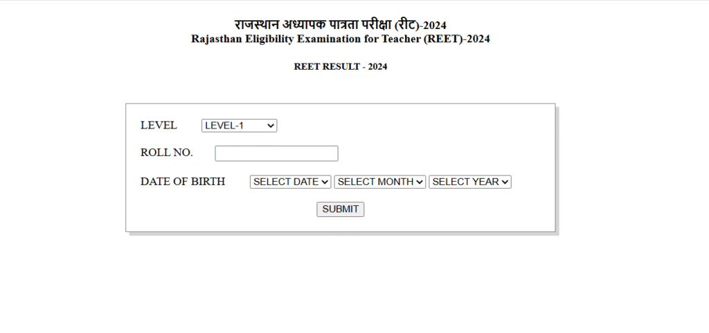 Rajasthan REET Result 2025